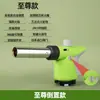 Pistola de spray maçarico de chama ignitor manual queimar pelo de porco maçarico chama de gás pistola de churrasqueira doméstica queimar carne pistola de solda chama
