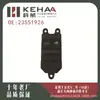 23551926/23825056 Es Adecuado para Hongguang S Control Eléctrico de Ventanilla de Dos Puertas Mecanismo Elevador de Vidrio 0353