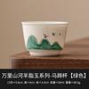 Fabricante Dehua Jade Grasa de Cordero Taza de Té Taza Maestra Taza Individual Hogar Taza de Té de Alta Gama Cerámica Juego de Té Kung Fu Taza de Té