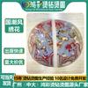 Patches de Tecido Bordados Estilo Chinês, Acessórios para Roupas, Apliques Bordados Vermelhos Costurados à Mão, Acessórios de Decoração de Tecido Hanfu