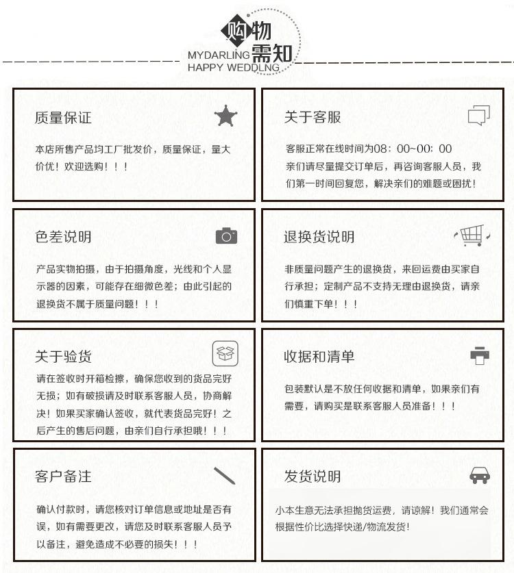 1688购物说明.jpg