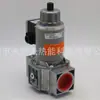 Grupo de Válvulas Queimador Mvdle215/5/Rs34 Máquina de Combustão Grupo de Válvulas de Gás Mb-Dle412 Riello