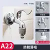 Boquilla de Grifo Conector de Tubería de Agua Interfaz de Grifo de Lavadora Adaptador de Boca Accesorio Antidesprendimiento de Conexión Rápida