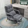 Sofá Preguiçoso Deitável Dormível Tatami Casa Varanda Dobrável Cadeira de Encosto Único Quarto Sofá de Lazer Tia