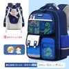 Mochilas Escolares para Estudiantes de Primaria de Grados 1 a 6, Nueva y de Aspecto Moderno de Dibujos Animados para Niños, Gran Capacidad, que Reduce la Carga y Protege la Columna Vertebral