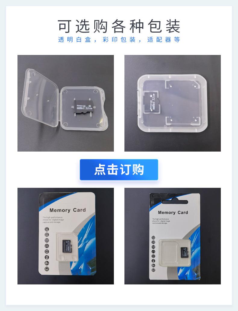 详情页P3_02