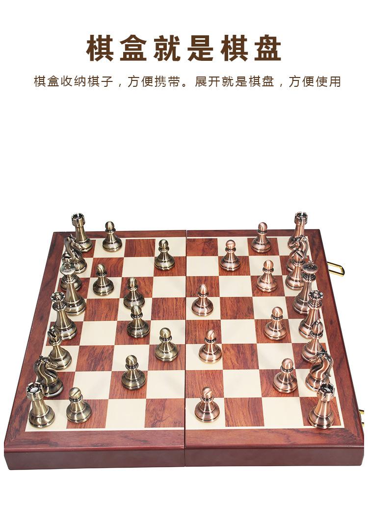 国际象棋1_07.jpg