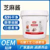Pasta de Sésamo Pura 5 kg del Fabricante Original, Proceso de Molienda en Piedra Comercial, Salsa para Dip de Hot Pot, Salsa Condimento, Salsa para Fideos Fritos al por Mayor