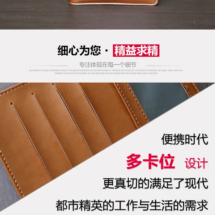 复古笔记本