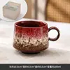 Caneca de cerâmica transfronteiriça, caneca queimada em forno, caneca de mestre rústica vintage, xícara de chá estilo japonês, caneca pessoal, xícara de espresso, caneca única