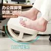 Reposapiés de Oficina al por Mayor Reposapiés Debajo del Escritorio Reposapiés Anti-Cruzar las Piernas Reposapiés para Descansar las Piernas Taburete Bajo para Cruzar las Piernas
