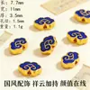 Acessórios de joias para artesanato com textura de alta qualidade, estilo chinês, Mahjong Yuanbao Vermelho Zhong Ba Ba Hu com contas, não desbota facilmente