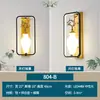 Nova Luminária de Parede Chinesa Sala de Estar TV Sofá Parede de Fundo Quarto Cabeceira Retro Dinastia Song Estética Lâmpada Decorativa de Atmosfera Ferro