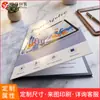 Funda tipo libro con película templada para tableta personalizada, Empaque en caja de color para película de pantalla de iPad, Múltiples modelos y múltiples procesos de fabricación disponibles para personalización
