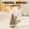 Brinquedo para Gato, Brinquedo Basculante com Penas, Vara de Provocar Gato, Gadget de Autoentretenimento Consumidor de Energia com Sino, Brinquedo para Gato