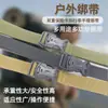 Alça Portátil para Bagagem de Camping e Piquenique, 135cm, Direto do Fabricante, Alças Bicolores
