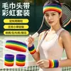 Set de muñequeras y diadema de toalla arcoíris, transpirable y absorbente de sudor, para deportes como correr, fitness, bádminton y tenis