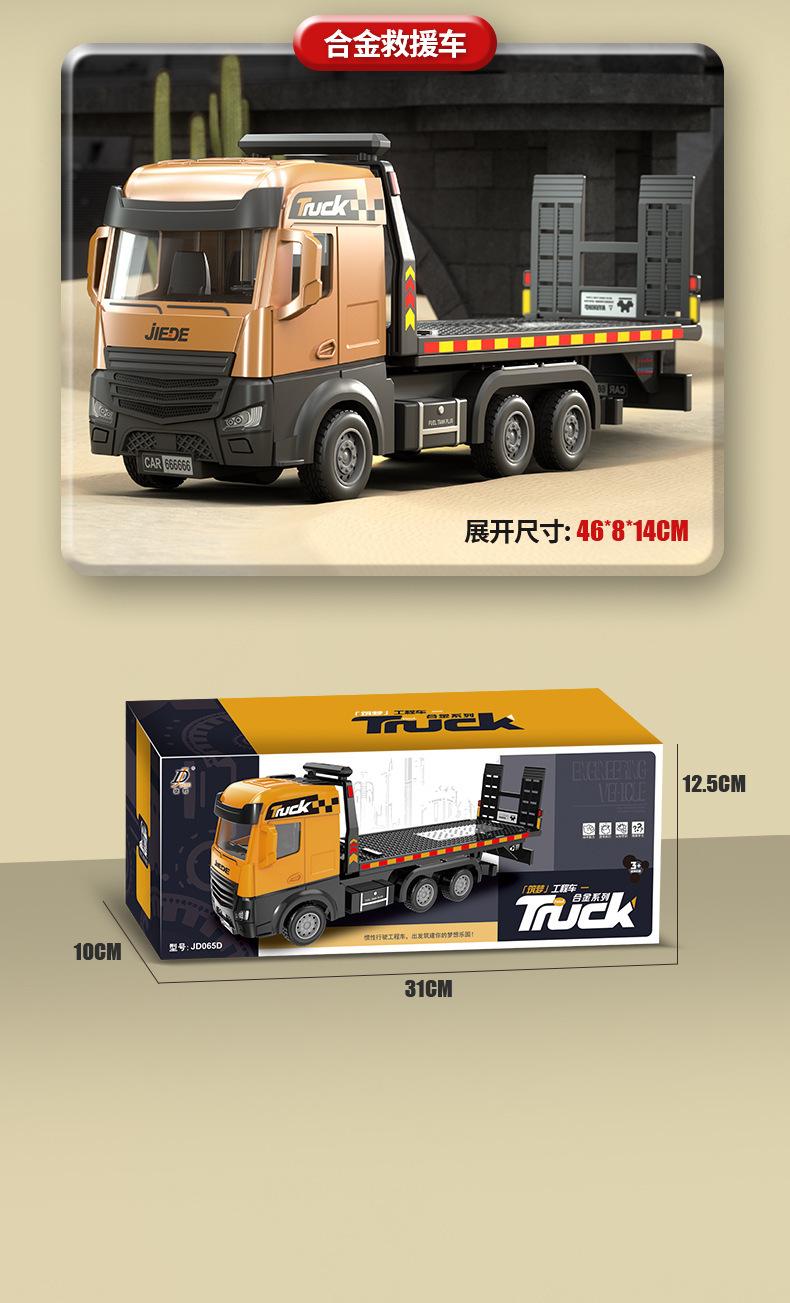 详情_14.jpg