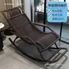 Silla Mecedora de Ratán de Verano Silla Mecedora para el Hogar Silla para siestas de Adultos Silla de Salón de Alta Gama para Personas Mayores Silla Mecedora de Ratán Silla para Personas Perezosas