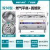 Estufa Multifuncional de Doble Quemador para Cocinar Fideos Comercial Calentamiento Eléctrico Gas Cubeta para Cocinar Fideos Cubeta Doble Estufa de Polvo para Sopa de Fideos Olla Aislada para Cocinar Fideos