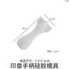 Carimbo de Resina DIY Papoula Cabo Molde de Silicone Cabeça de Carimbo de Cera Selo de Cera para Envelope Molde de Cabo Universal