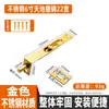 Pestillo de Puerta Oculto para Puertas Antirrobo, Puertas de Madera, Puertas Dobles, Herrajes para Puertas Ocultas
