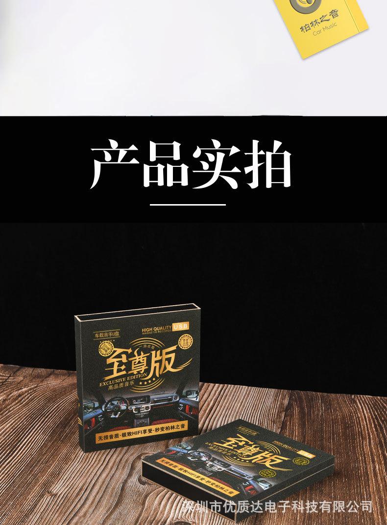 正版详情_13.jpg