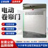 Fabricante de Porta de Rolo de Liga de Alumínio para Garagem Porta de Rolo de Liga de Alumínio com Controle Remoto Porta de Rolo Elétrica de Liga de Alumínio de Luxo para Villa