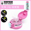 Copo Urso Copo Térmico Infantil Caixa de Presente Estilo Zodíaco Acessórios Originais Genuínos Tampa de Copo Tampa para Beber Diretamente Bico Canudo Tampa de Copo