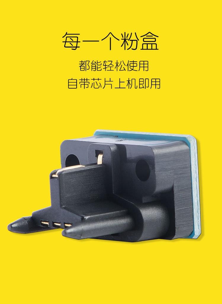 适合富士施乐 DP3055 DP2065 DP2055碳粉盒 DC2065墨盒 硒鼓粉盒