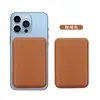 Adecuado para iPhone 12/13/14/15/16/17 Porta tarjetas MagSafe, Estuche magnético para tarjetas de teléfono Apple