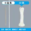 Corda de Algodão Branca DIY Cordão de Algodão Trançado Feito à Mão Corda para Zongzi Corda de Tecelagem Decoração de Tapeçaria Corda Espessa 4mm Corda de Amarração
