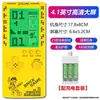Consola de videojuegos electrónica portátil para niños de 4.1 pulgadas, recargable, máquina de juego Snake Tetris antigua