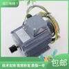 YSMB7124 Motor de Puerta de Ascensor Guangzhou Lingnan Motor Asíncrono Trifásico YMTB71M-4 Aplicable