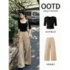 Calça cáqui para terno de outono para mulheres, novo estilo 2026, discreto e sofisticado, um conjunto completo de looks estilo 'old money'