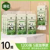 Papel de Seda para Colgar Manhua, 1200 Hojas, Pañuelos Faciales para el Hogar, Caja Completa de 10 Paquetes, Papel Higiénico de Pulpa de Madera Original, Pañuelos Engrosados, Dropshipping