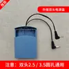 Caja de Batería Integrada Universal para Caja de Suministro Eléctrico Segura, Cargador de Respaldo, Accesorios de Emergencia de Doble Cabezal