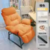 Sofá Perezoso Dormitorio Estudiantil Silla de Computadora Silla con Respaldo Habitación Principal Sofá Pequeño Individual Sillón Reclinable Cómodo de Ocio