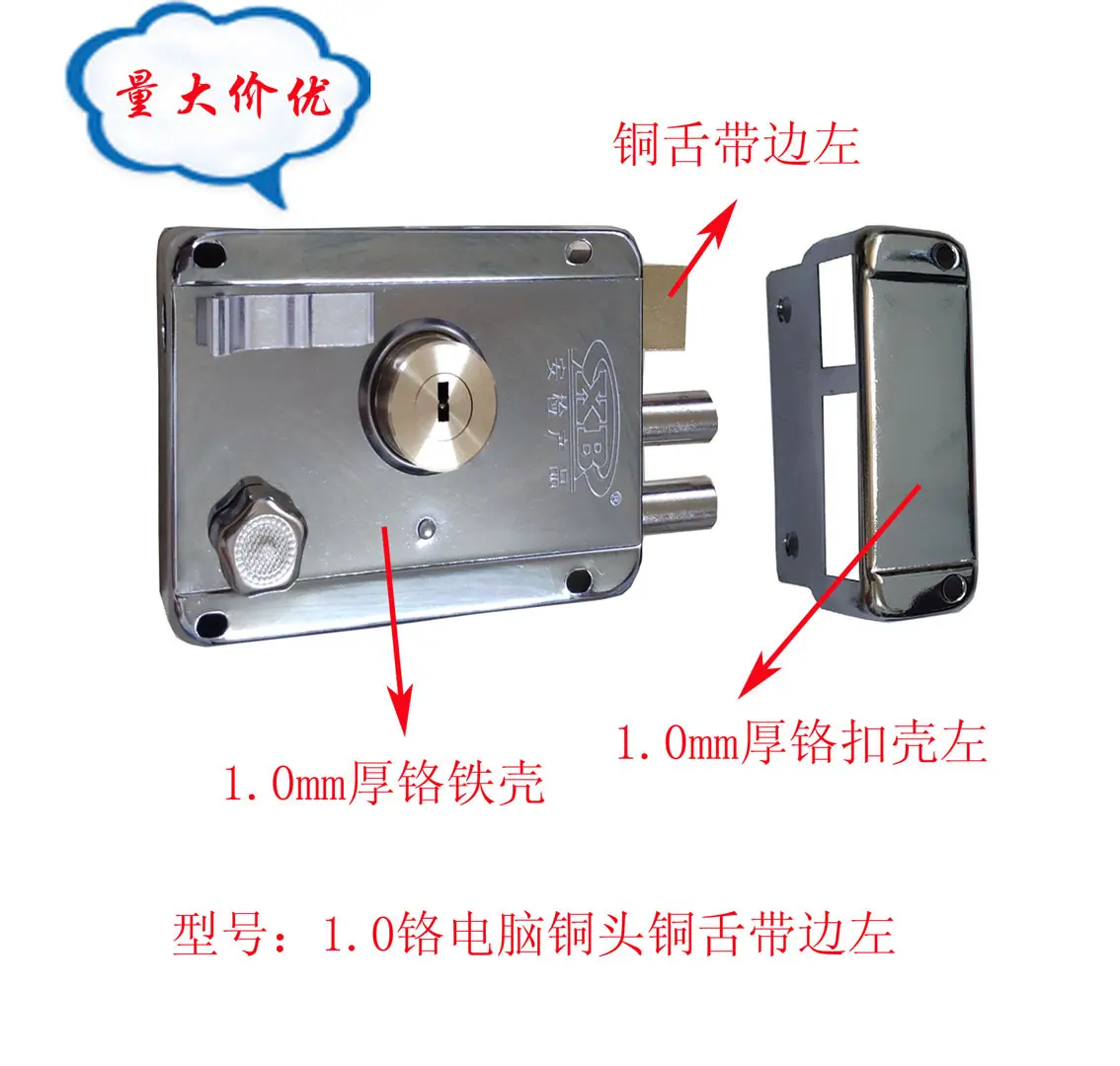 1.0铬电脑铜头铜舌带左