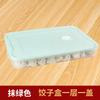 Caja para dumplings, cocina, hogar, refrigerador, caja para dumplings congelados rápidamente, caja especial para almacenar dumplings congelados, bandeja multicapa para wonton