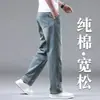 Calça jeans masculina de alta qualidade vsSyr para primavera e outono, calça masculina reta solta, nova calça casual versátil para homens