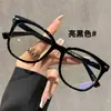 7023 Marco Grande Gafas para Miopía Tr Perezosas Marco Hombres y Mujeres Lote Mixto Estilo Casual Chic Marrón Té Lentes Planos