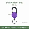 Cuerda de Alambre para Mochila Señuelo Hebilla Telescópica Accesorios de Pesca para Exteriores Cuerda de Mano Antiperdida Hebilla de Fácil Extracción Hebilla para Llave de Mochila