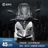 Accesorios Delanteros Engrosados Parabrisas Modificado Parabrisas Suzuki 5 Parabrisas AF para Motocicleta Aplicable u Pedal Ry12
