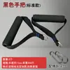 Accesorios para Equipos de Fitness: Asa, Hebilla de Puerta, Correa para el Tobillo, Juego de Bandas de Resistencia, Juego de Bandas Elásticas, Accesorios Deportivos
