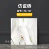 Comercio Exterior Transfronterizo Al por Mayor Pegatinas de Pared de Azulejo Imitación Papel Tapiz Impermeable y a Prueba de Humedad Autoadhesivo Renovación de Baños Paneles de Pared Paneles Decorativos de Aluminio-Plástico