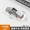 Dobradiça de Piano de Aço Inoxidável 3 polegadas 4 polegadas Espessada Tipo Ponte Dobradiça Amortecedora Sem Furo para Porta de Armário de Bala Mesa de Mahjong Dobradiça