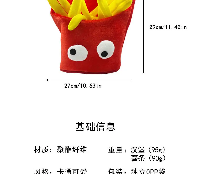 搞怪汉堡帽