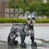 Botas de Chuva para Cães ao Ar Livre, Macias, à Prova de Umidade, Resistentes à Sujeira, Botas Ajustáveis para Cães em Dias Chuvosos, Botas para Caminhada, Dropshipping Xj