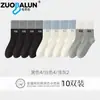 Calcetines bordados Zobalen de algodón puro, calcetines de media pantorrilla para mujer, diseño de letras, modernos, versátiles, adecuados para primavera y otoño, deportivos, con bloques de color y estilo preppy